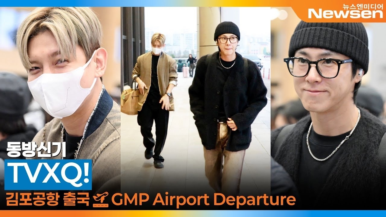 Recent activity shot of TVXQ