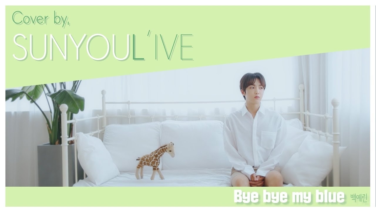 Behind-the-scenes cut of Sunyoul (UP10TION)