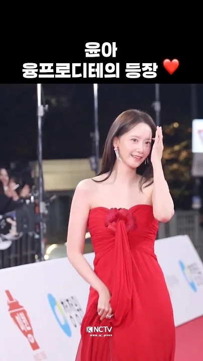 允儿 (少女时代)的最新活动照片