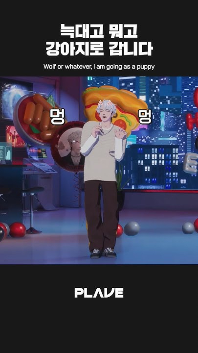 은호 (플레이브)의 최신 사진