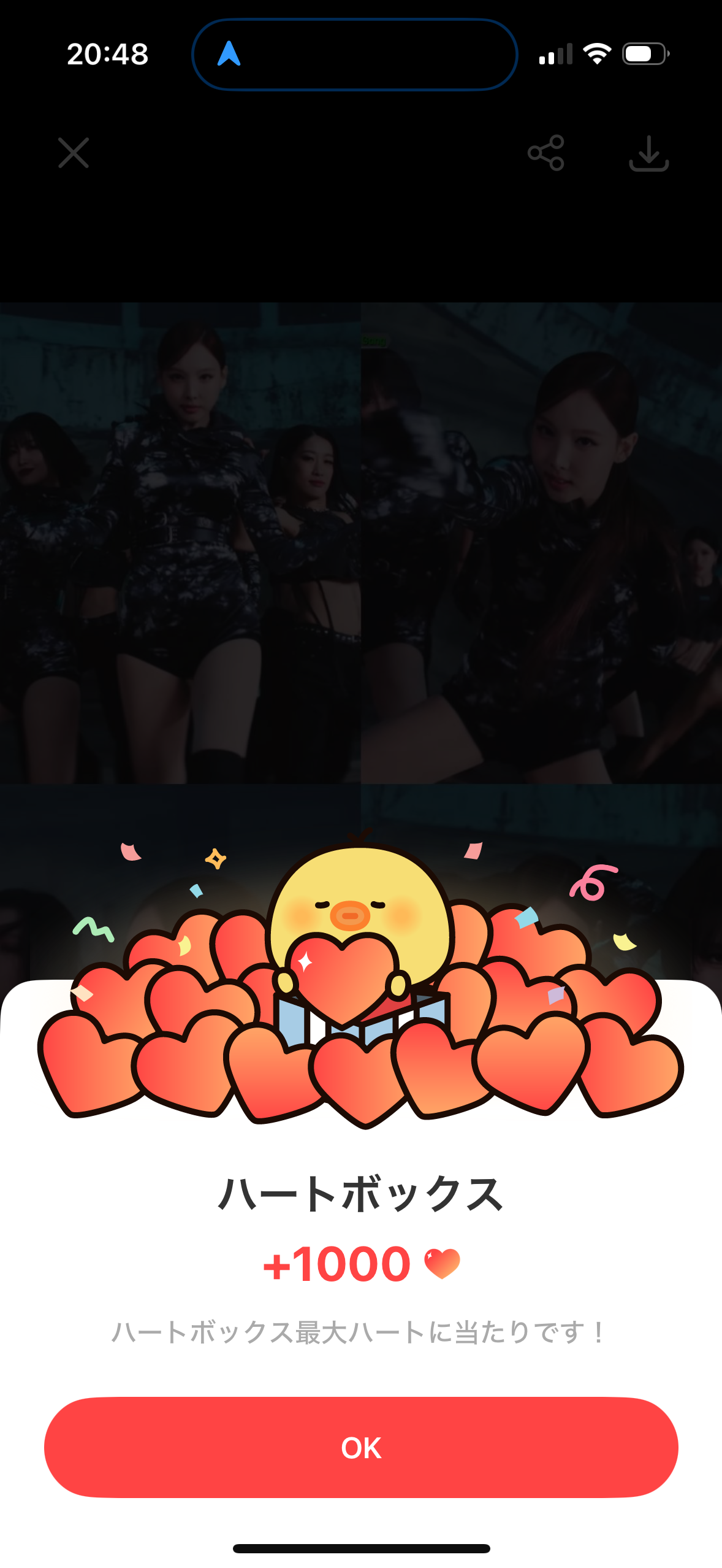 Latest photo of Nayeon (TWICE)