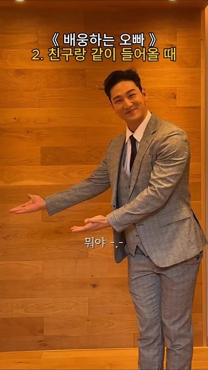 Recent activity shot of Baekho