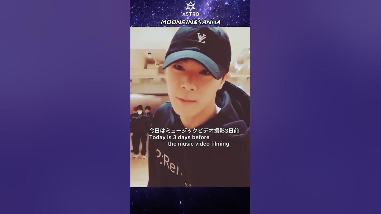 A moment captured by Moonbin (ASTRO)'s fan