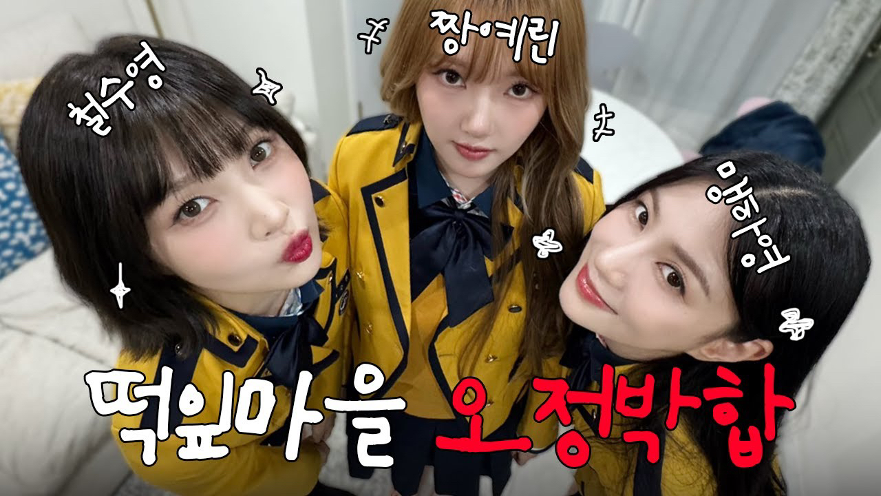 Red Velvetファンが撮った瞬間