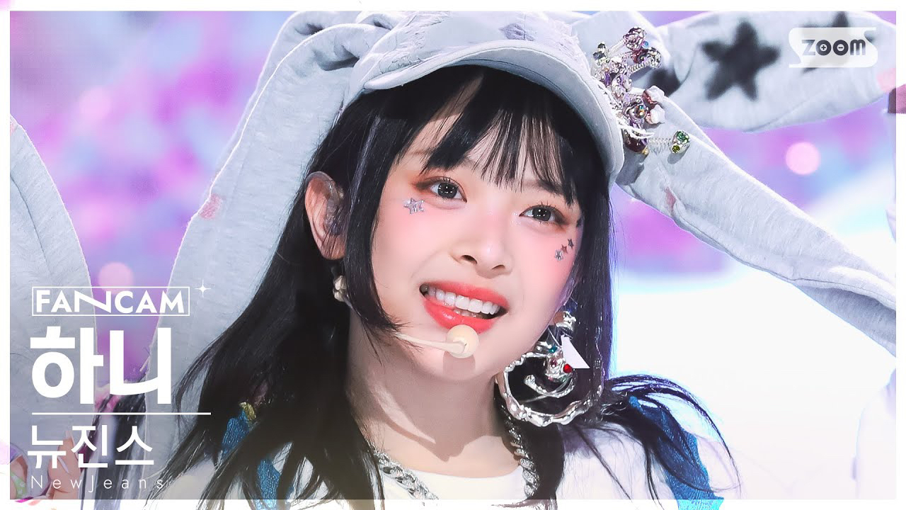 ハニ (NewJeans)の最新写真