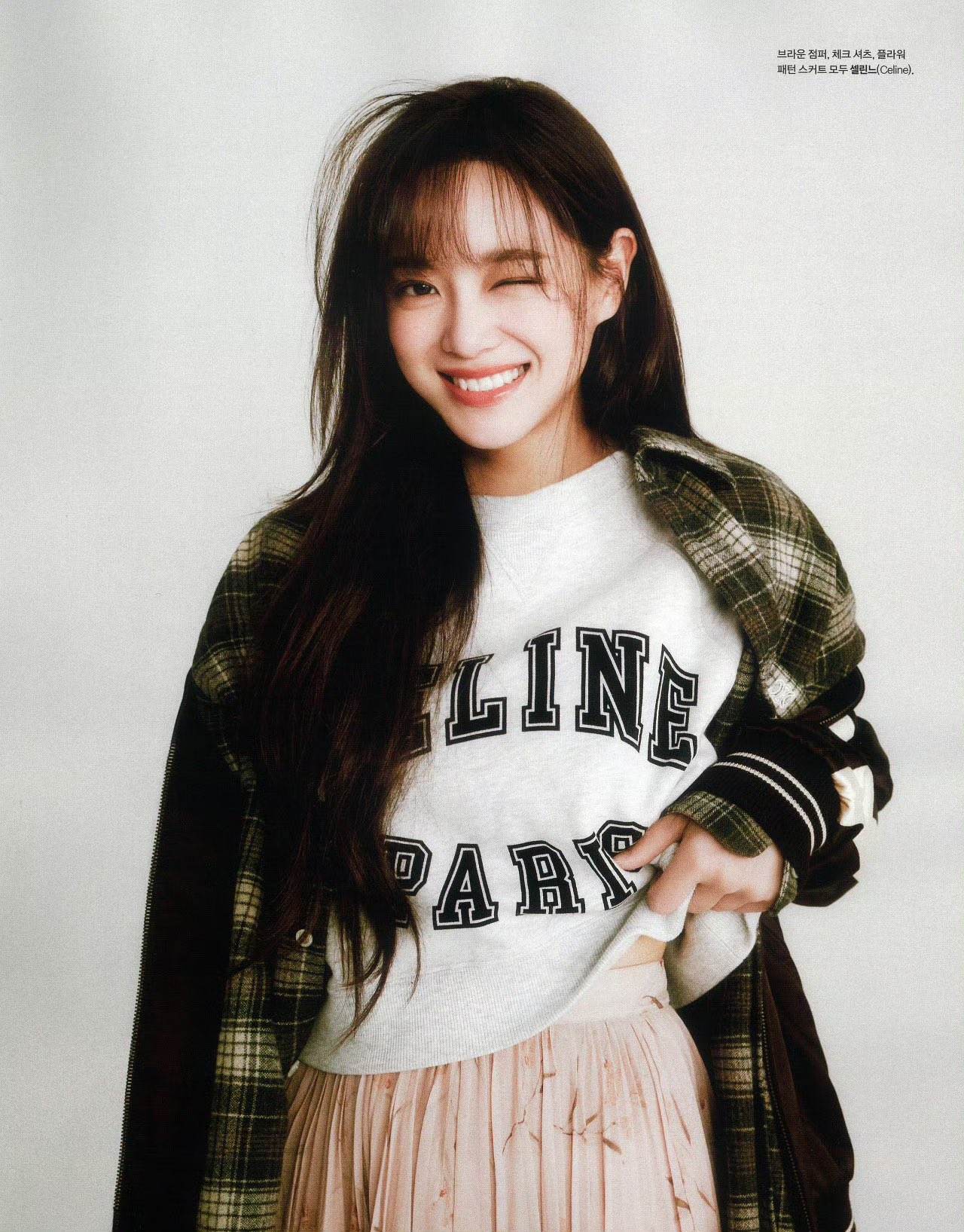 Recent activity shot of Sejeong