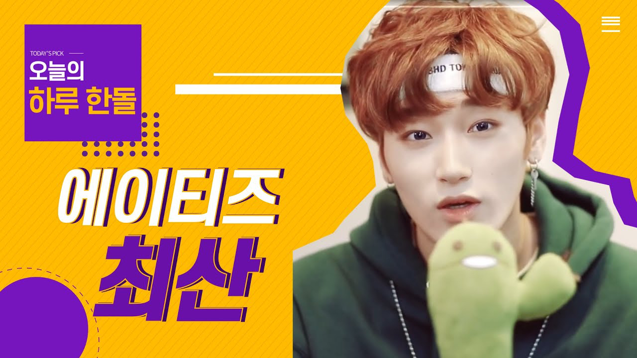 Latest photo of San (ATEEZ)