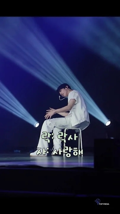 김우석 팬이 찍은 순간