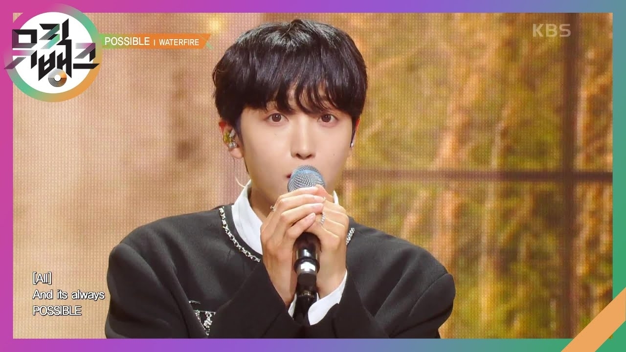 A moment captured by Sunyoul (UP10TION)'s fan