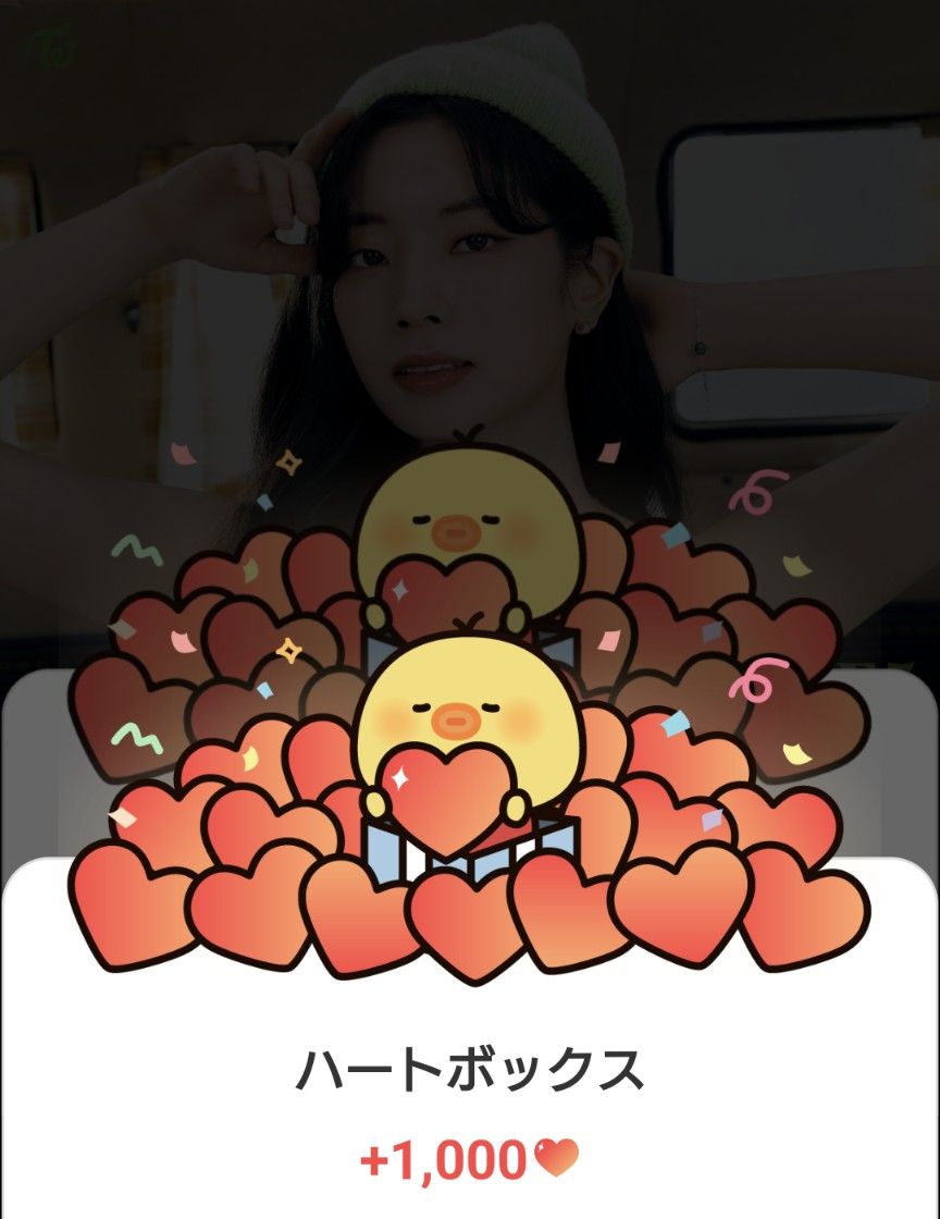 Behind-the-scenes cut of Dahyun (TWICE)