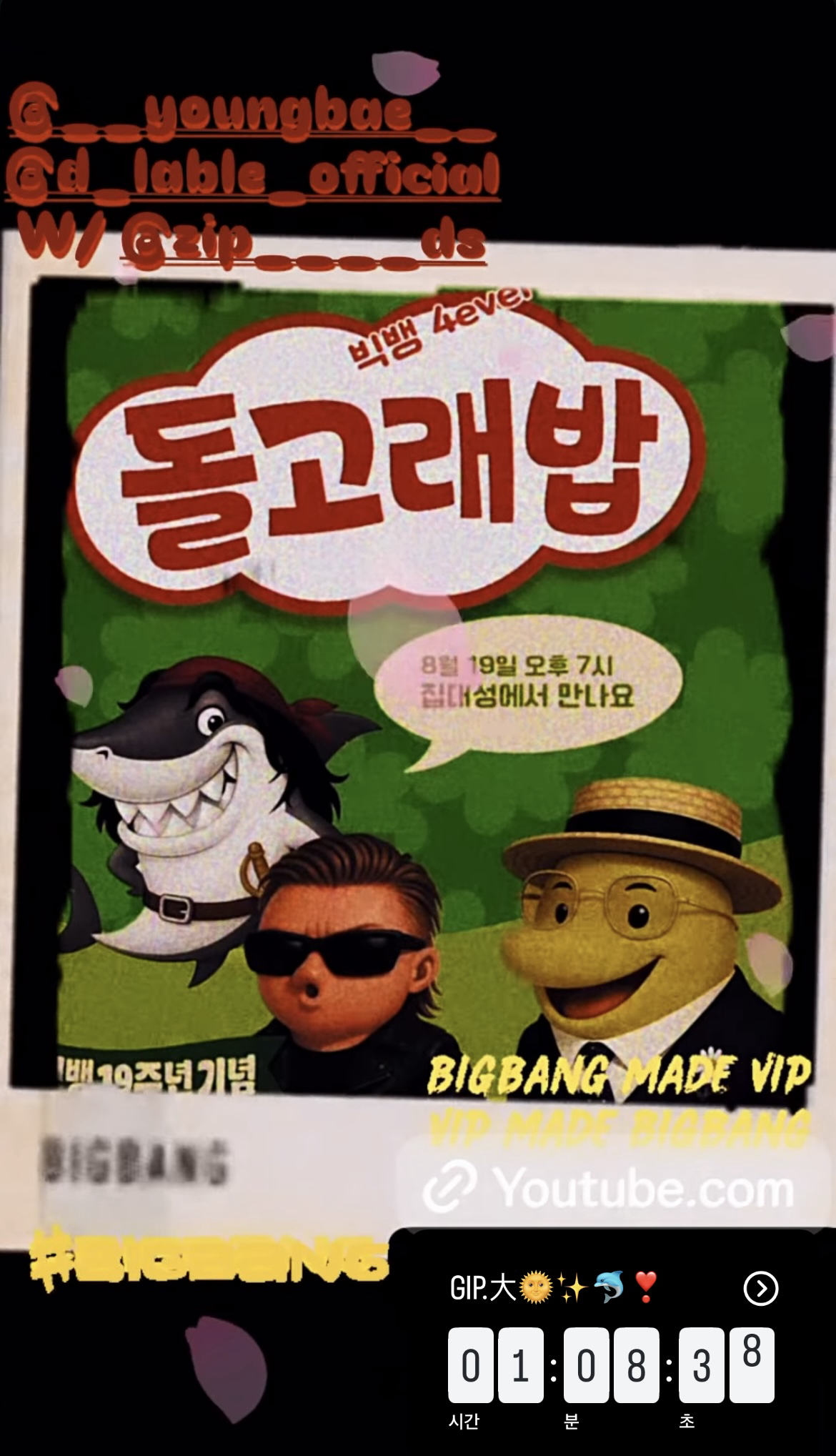 Latest photo of G-DRAGON (BIGBANG)