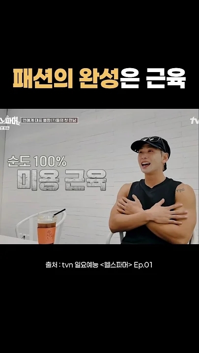 백호의 비하인드 컷