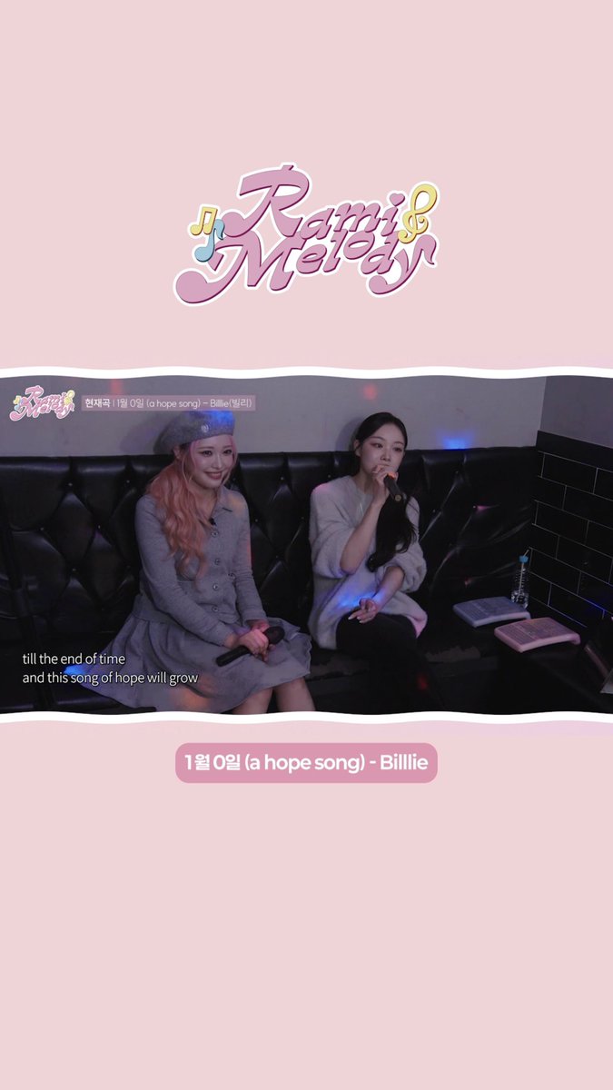 Fandom-recommended wallpaper image of Billlie