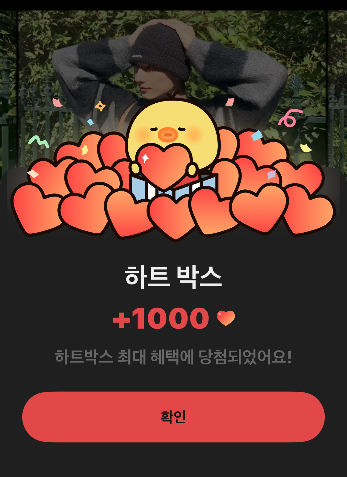 A moment captured by Jun (SEVENTEEN)'s fan