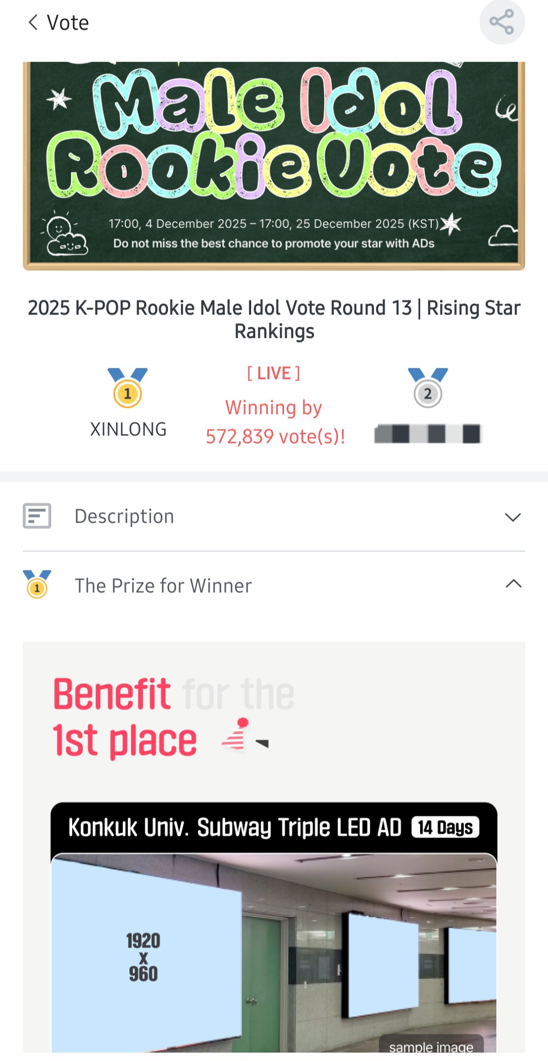 Fandom-recommended wallpaper image of He Xinlong (ALPHA DRIVE ONE)