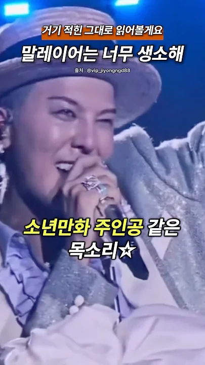 The most beloved wallpaper among G-DRAGON (BIGBANG)'s fans