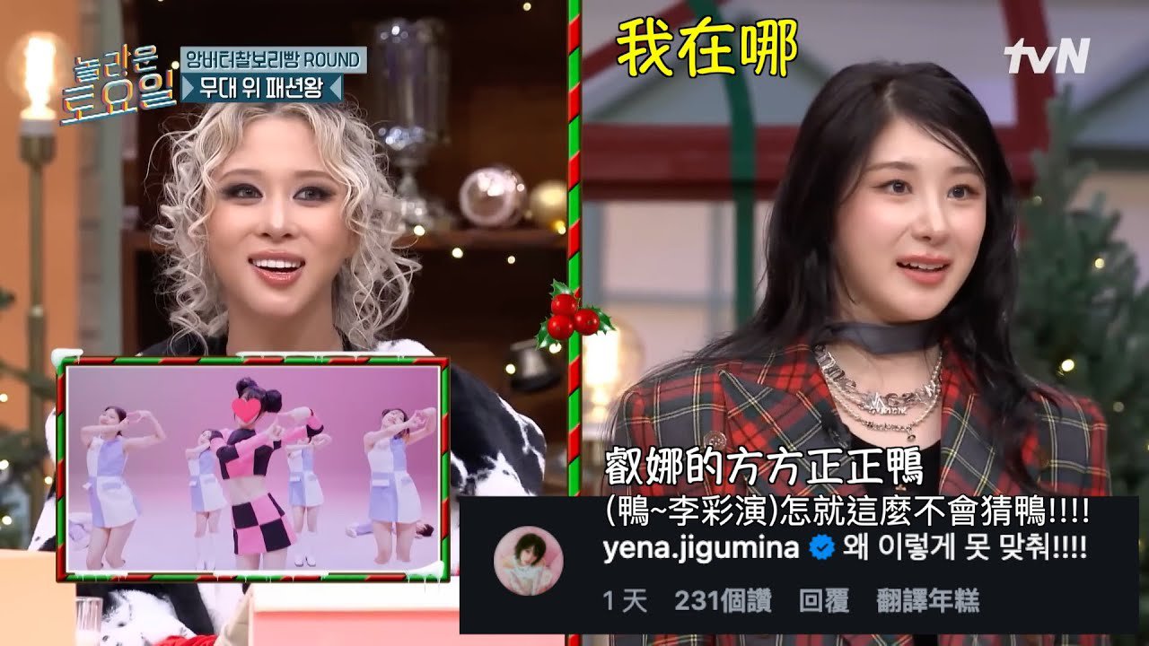 IZ*ONEの舞台裏ショット