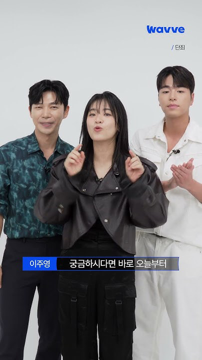 Behind-the-scenes cut of iKON