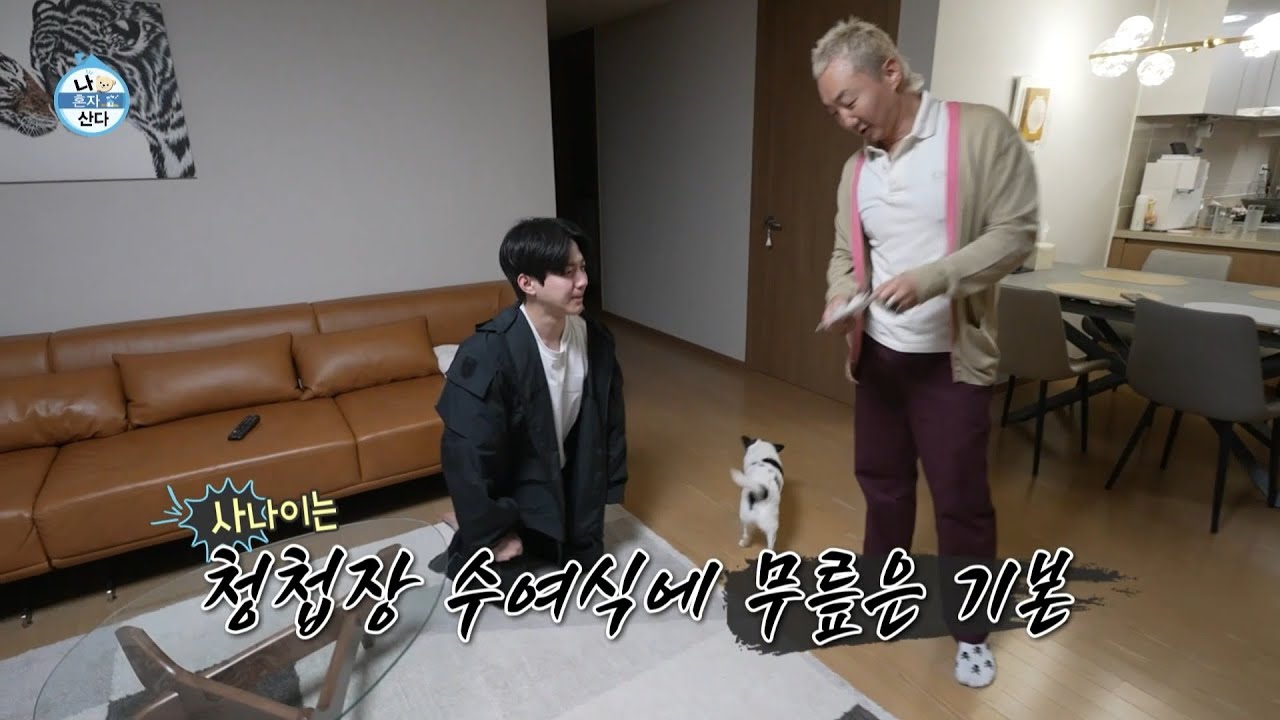 Behind-the-scenes cut of DAY6