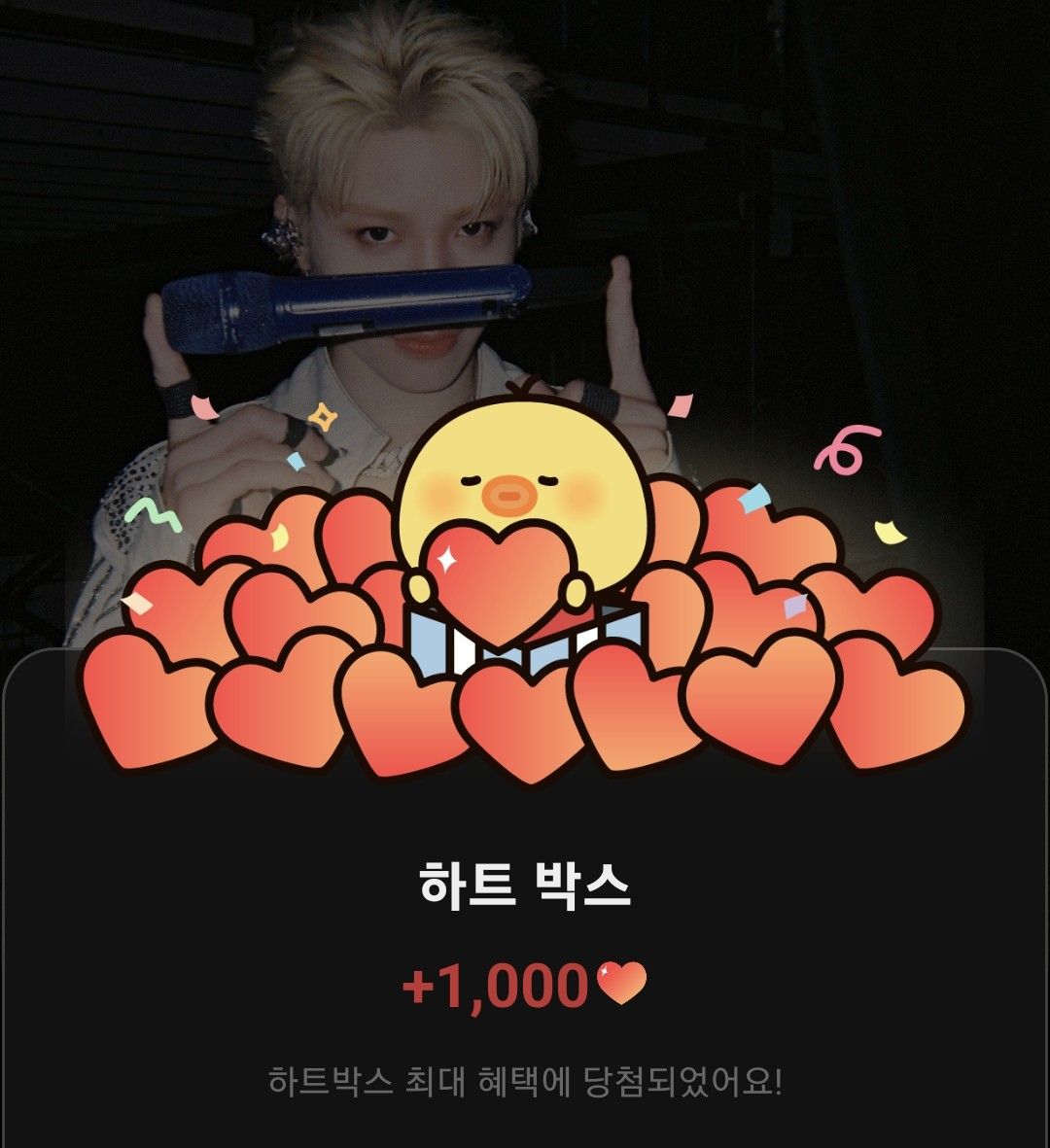 Recent activity shot of So Junghwan (TREASURE)