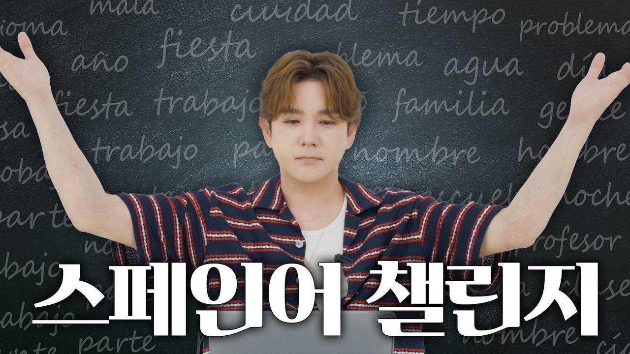 Latest photo of Kangin