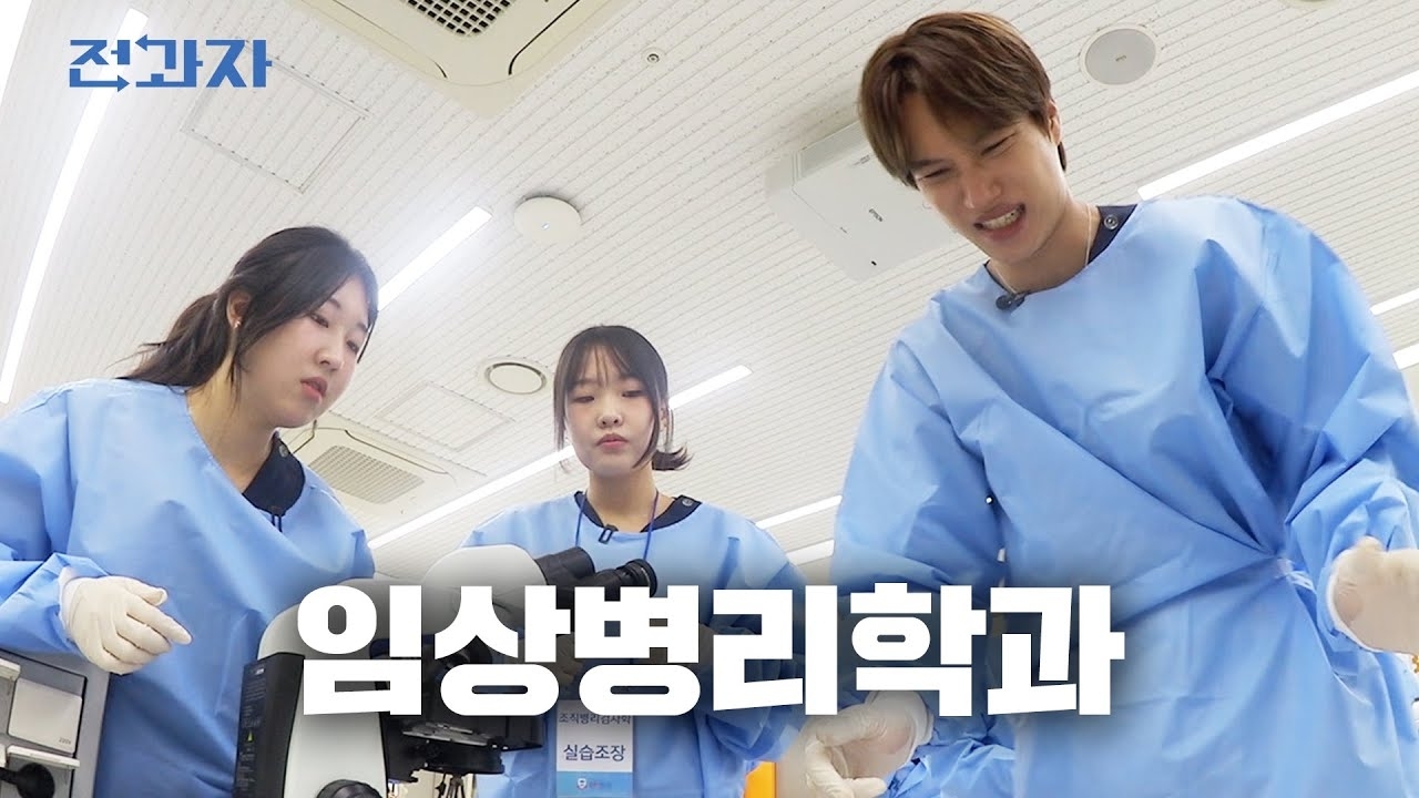 A moment captured by Kai (EXO)'s fan