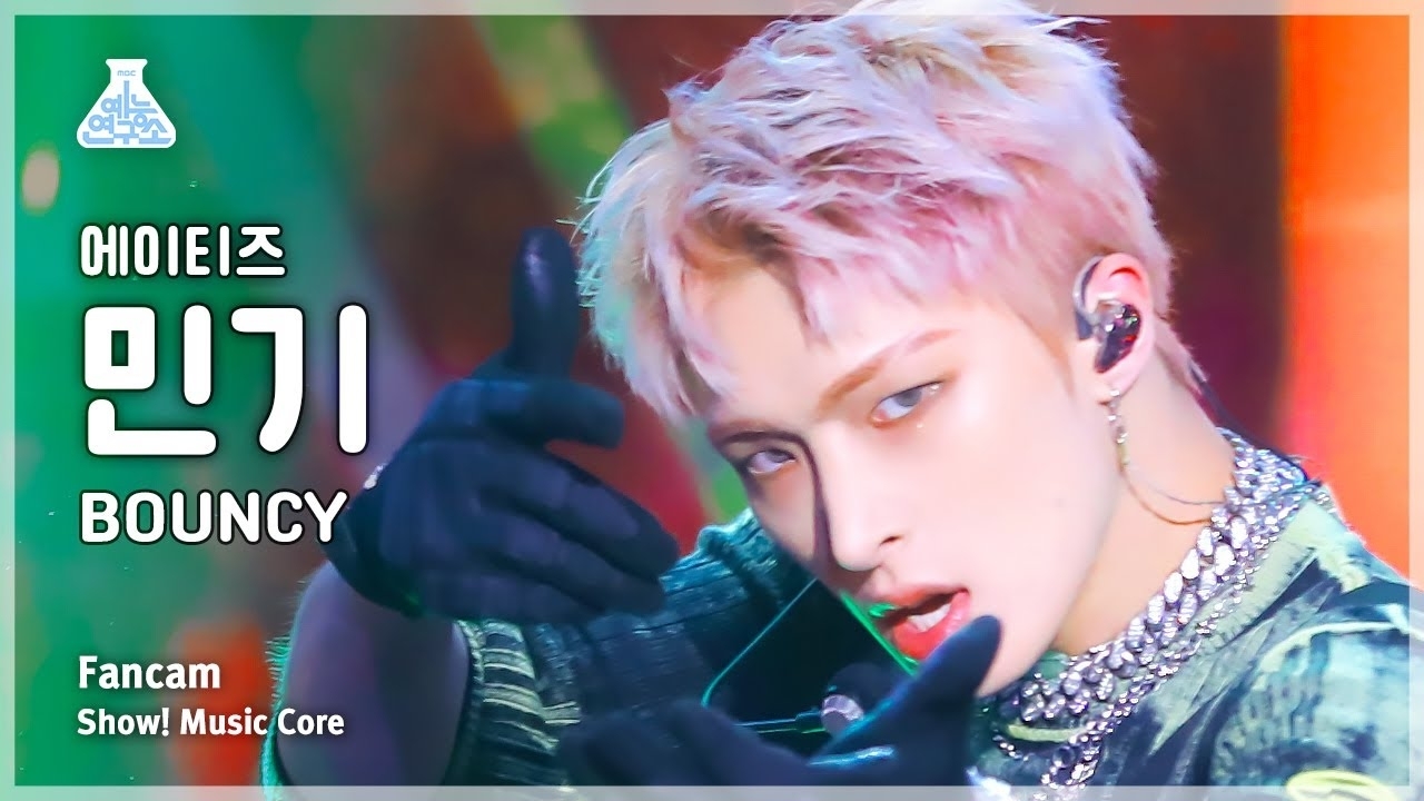 Recent activity shot of Mingi (ATEEZ)