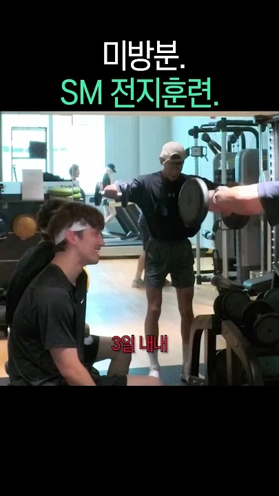 Behind-the-scenes cut of Minho (SHINee)