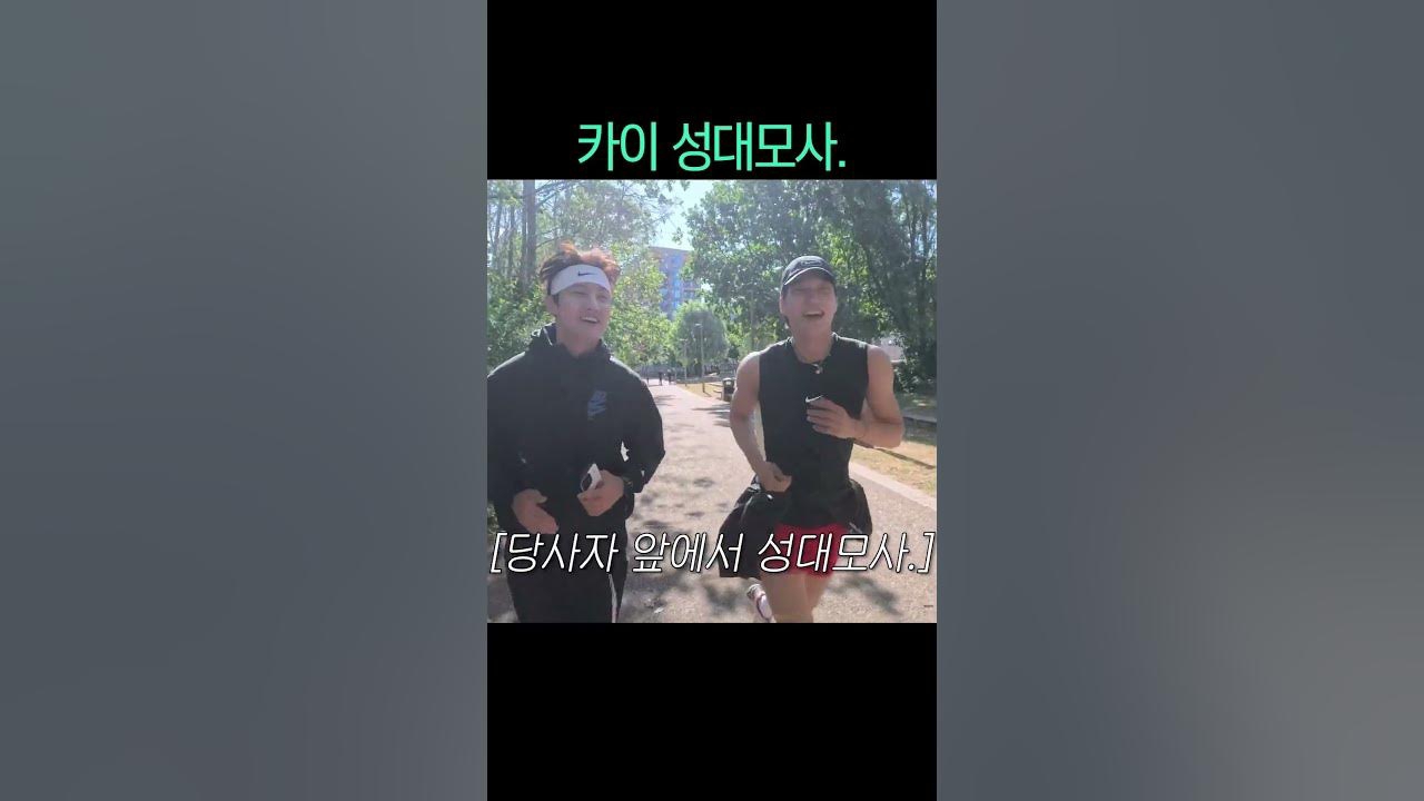 Latest photo of Minho (SHINee)