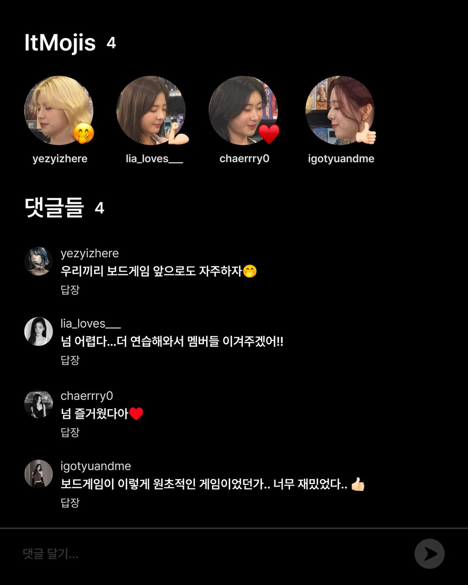 ITZY의 최신 사진