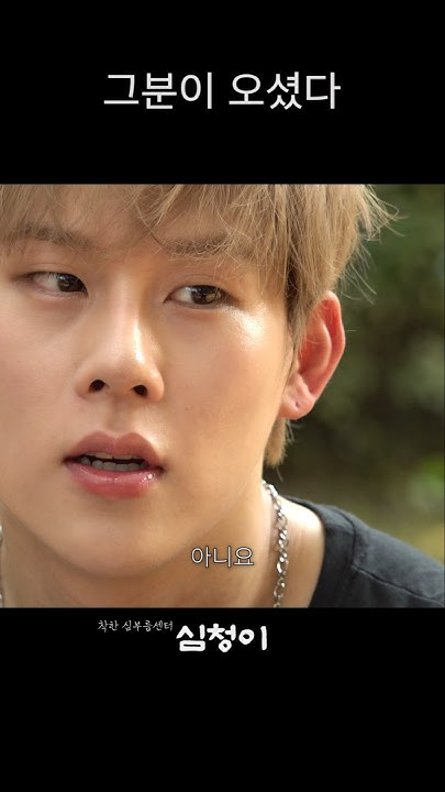 Momen yang diabadikan oleh penggemar MONSTA X