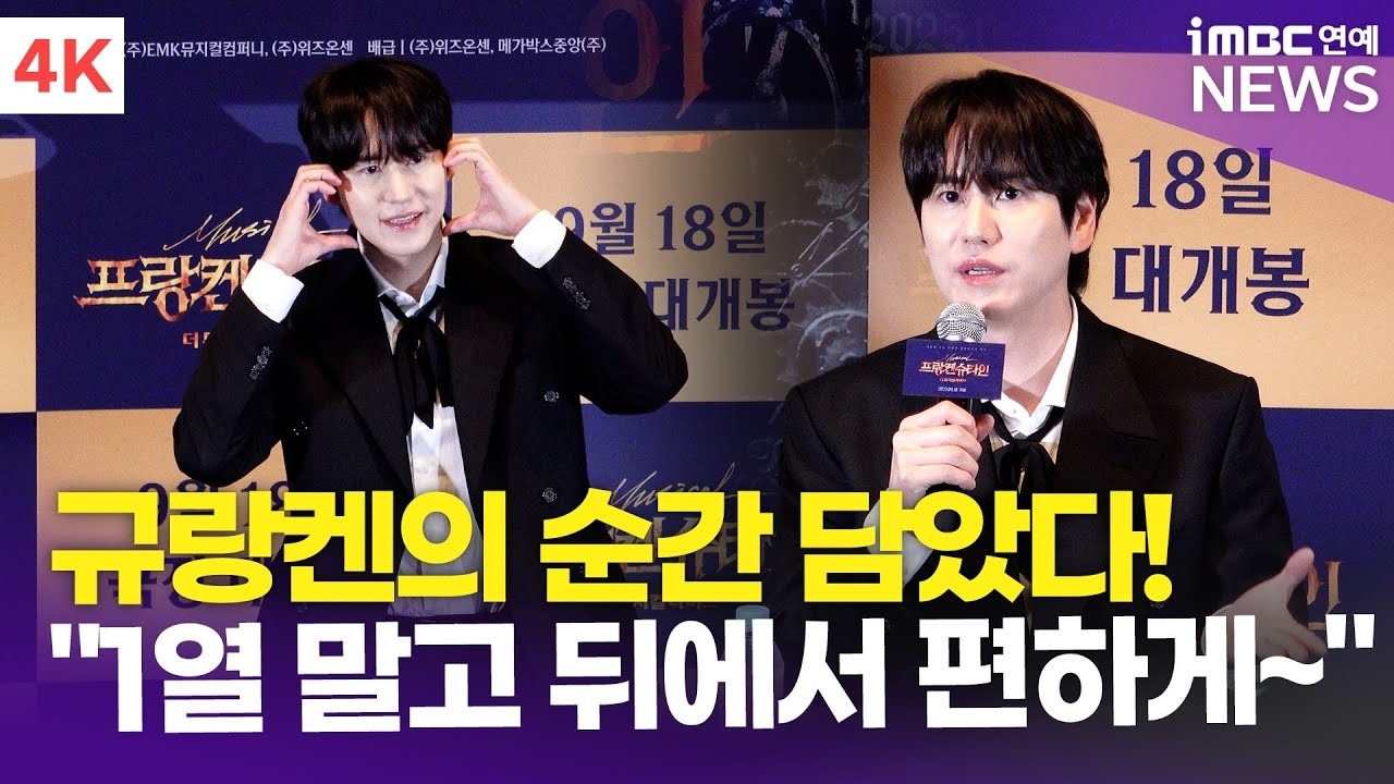 슈퍼주니어의 비하인드 컷