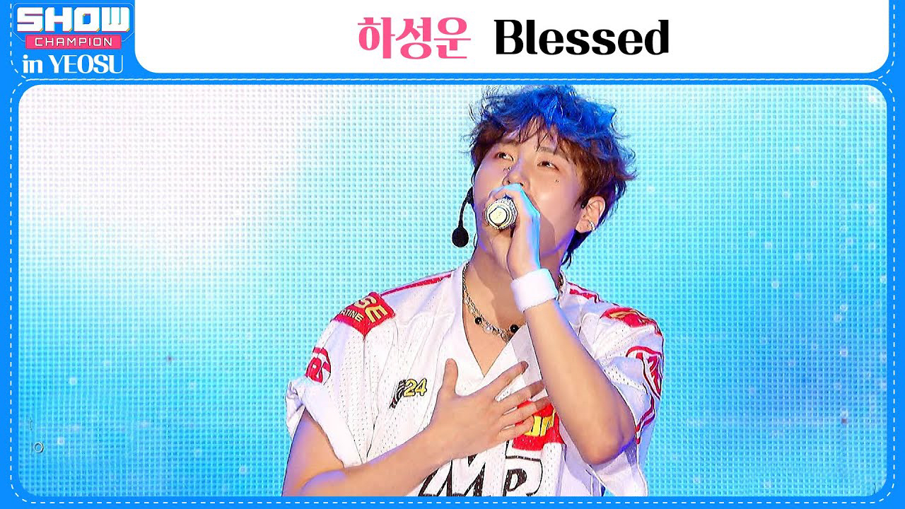 Recent activity shot of Ha Sungwoon