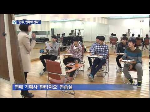 Behind-the-scenes cut of Sanha (ASTRO)