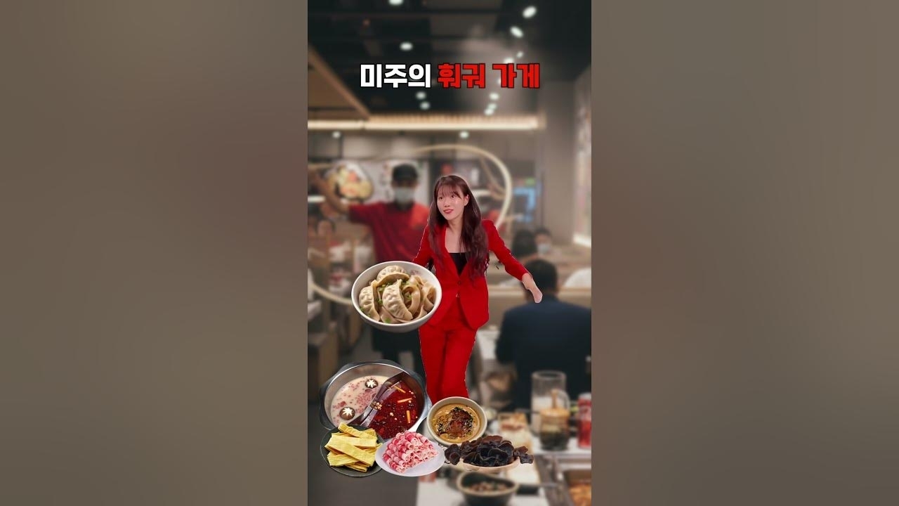 李美珠 (Lovelyz)粉絲拍下的瞬間