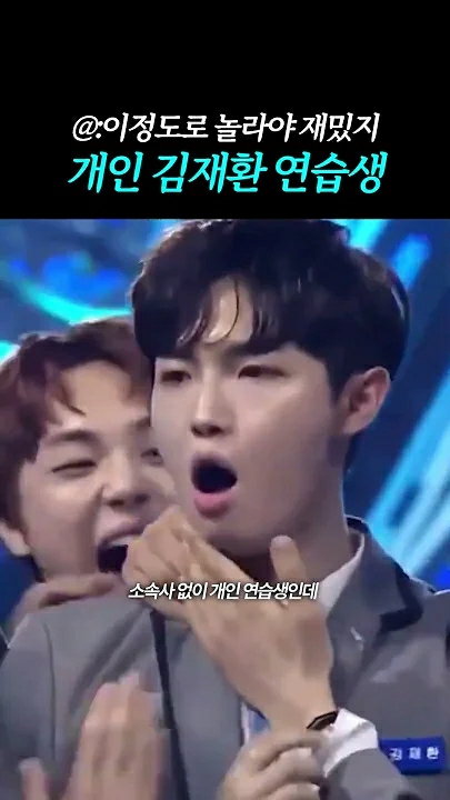 A heartfelt wallpaper shared by Kim Jaehwan's fans