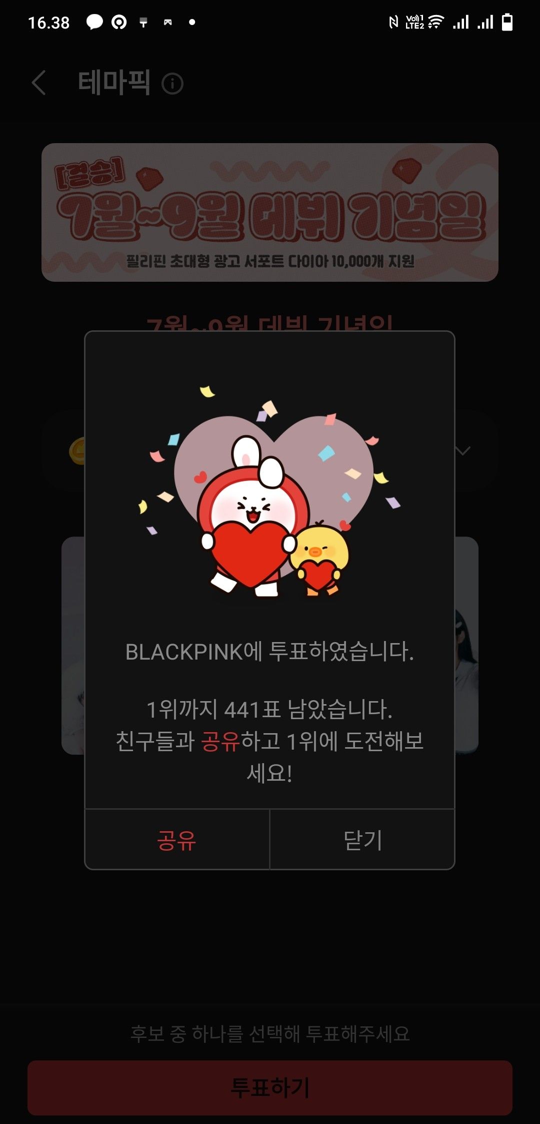 Behind-the-scenes cut of ROSÉ (BLACKPINK)