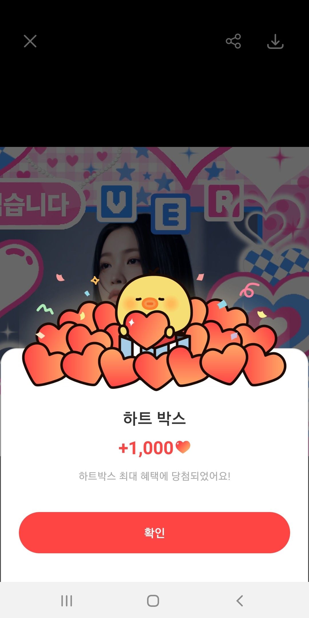 Behind-the-scenes cut of Yeri (Red Velvet)