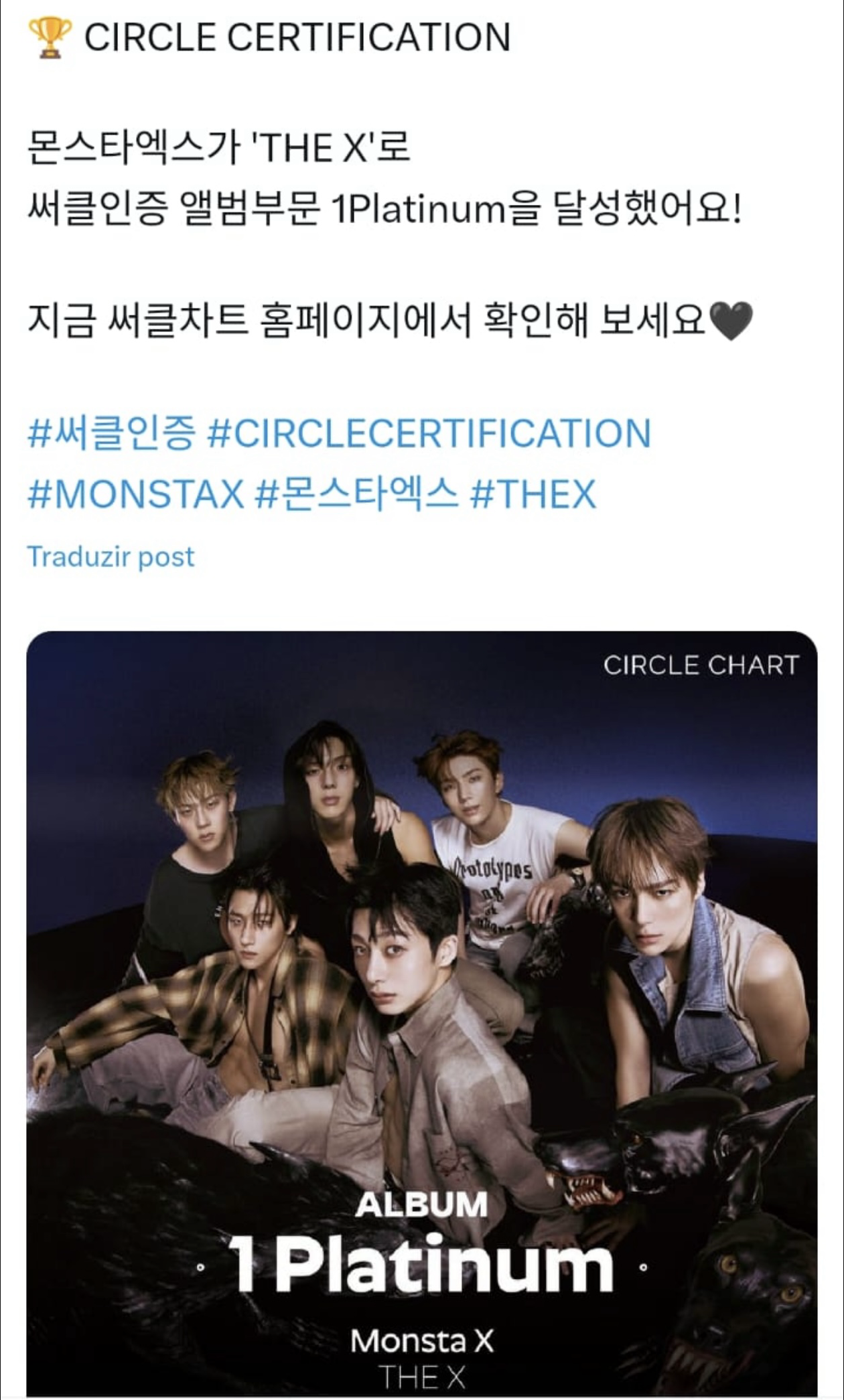 周宪 (MONSTA X)的最新照片