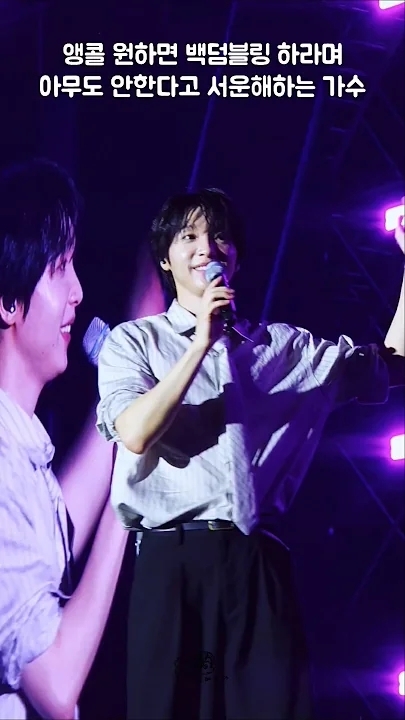 Latest photo of Jeong Sewoon
