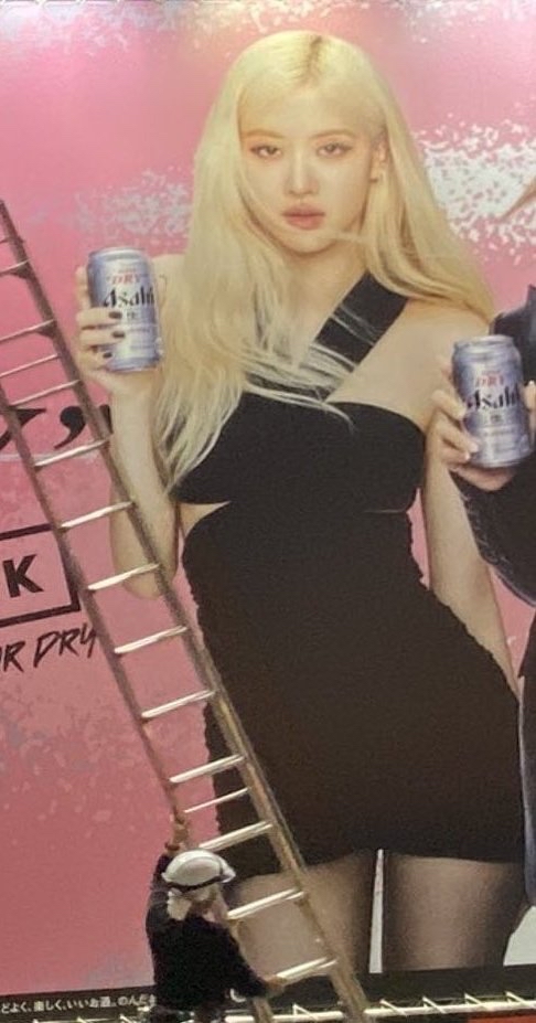 Recent activity shot of ROSÉ (BLACKPINK)