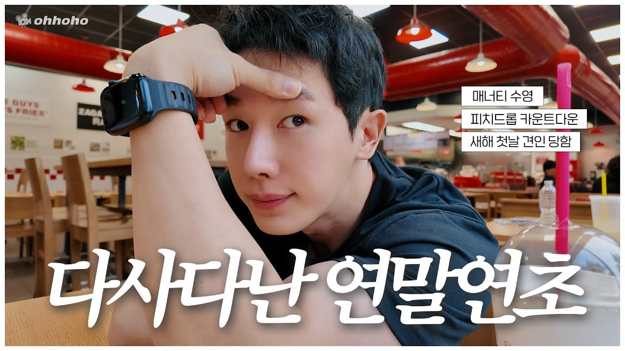 Latest photo of Wonho