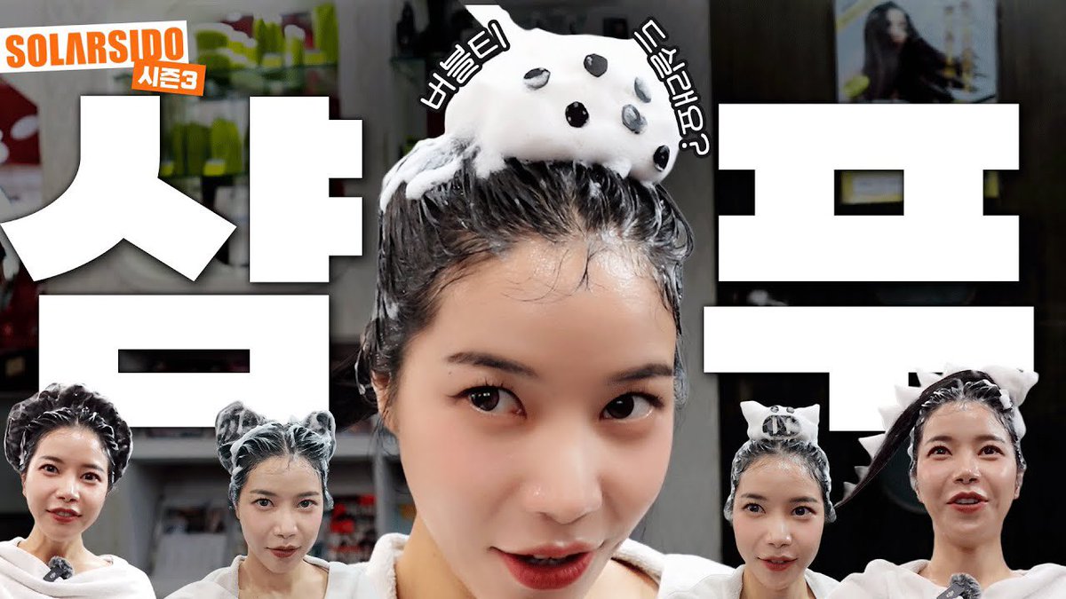 MAMAMOOの最新写真