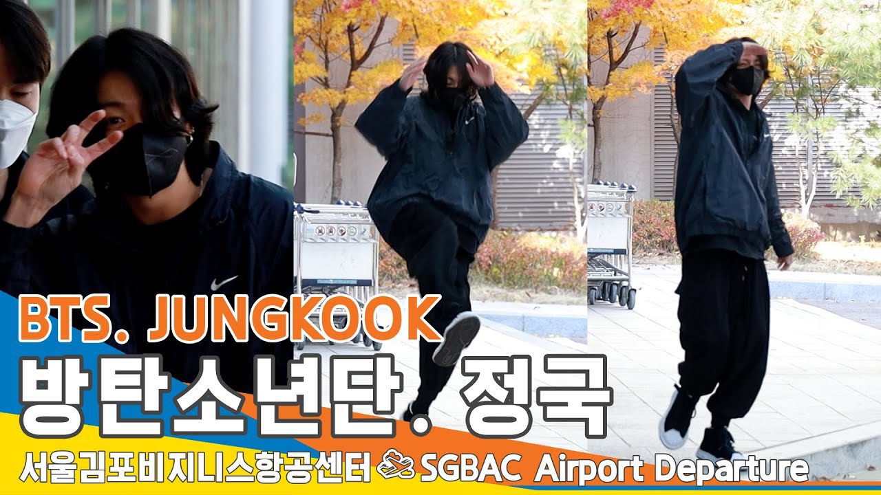 Foto aktivitas terbaru Jungkook (BTS)