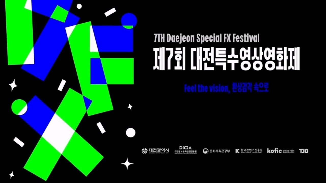 Recent activity shot of OH MY GIRL