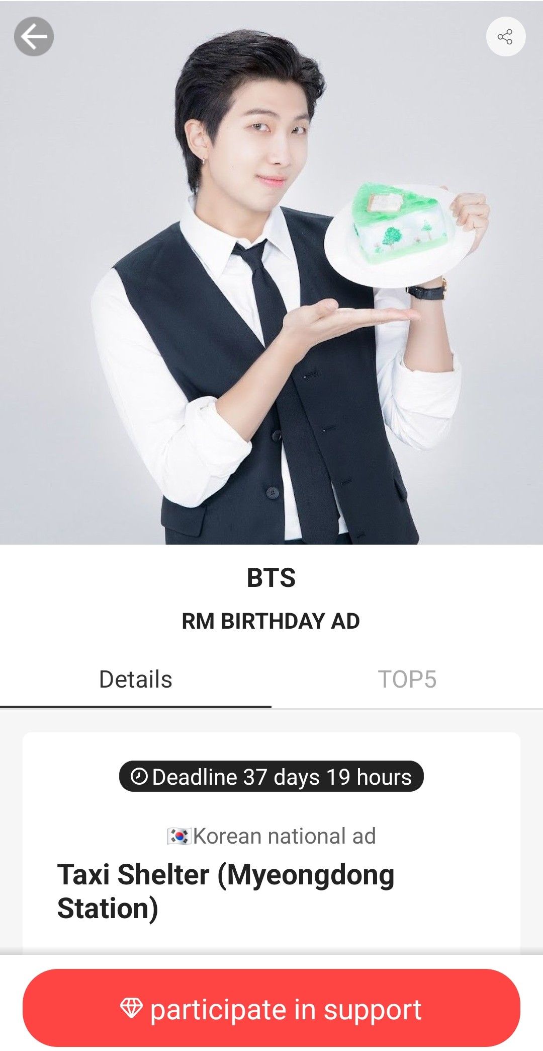 Behind-the-scenes cut of RM (BTS)