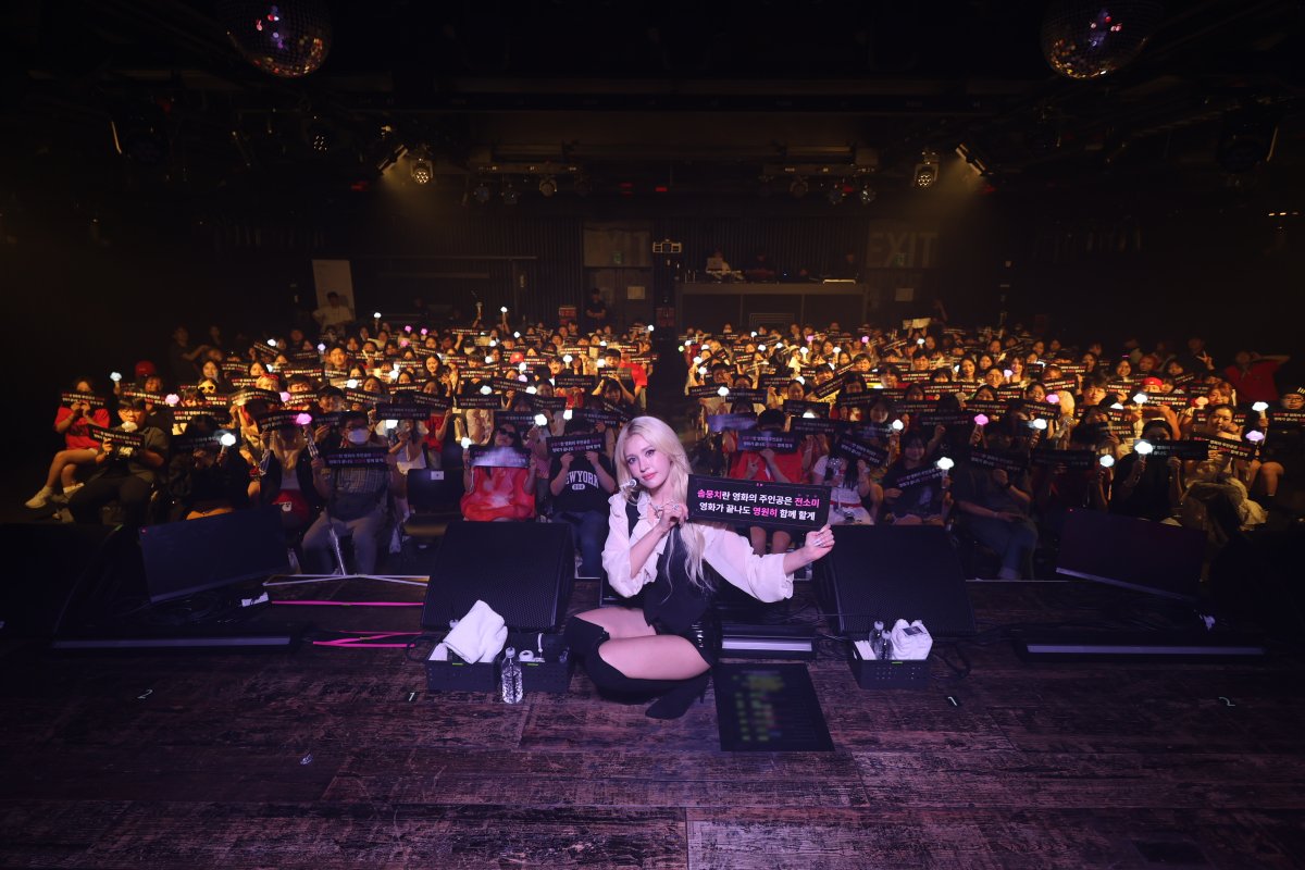 A moment captured by Jeon Somi's fan