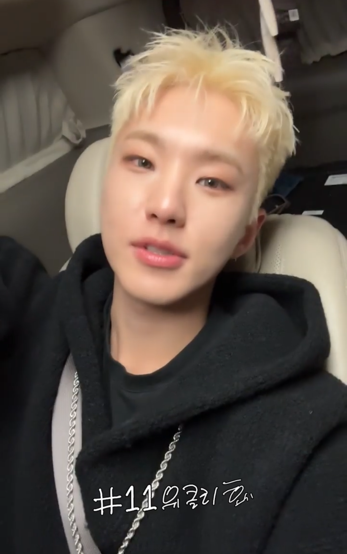 Behind-the-scenes cut of Hoshi (SEVENTEEN)