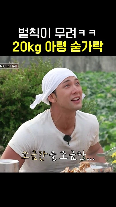 백호의 최신 사진