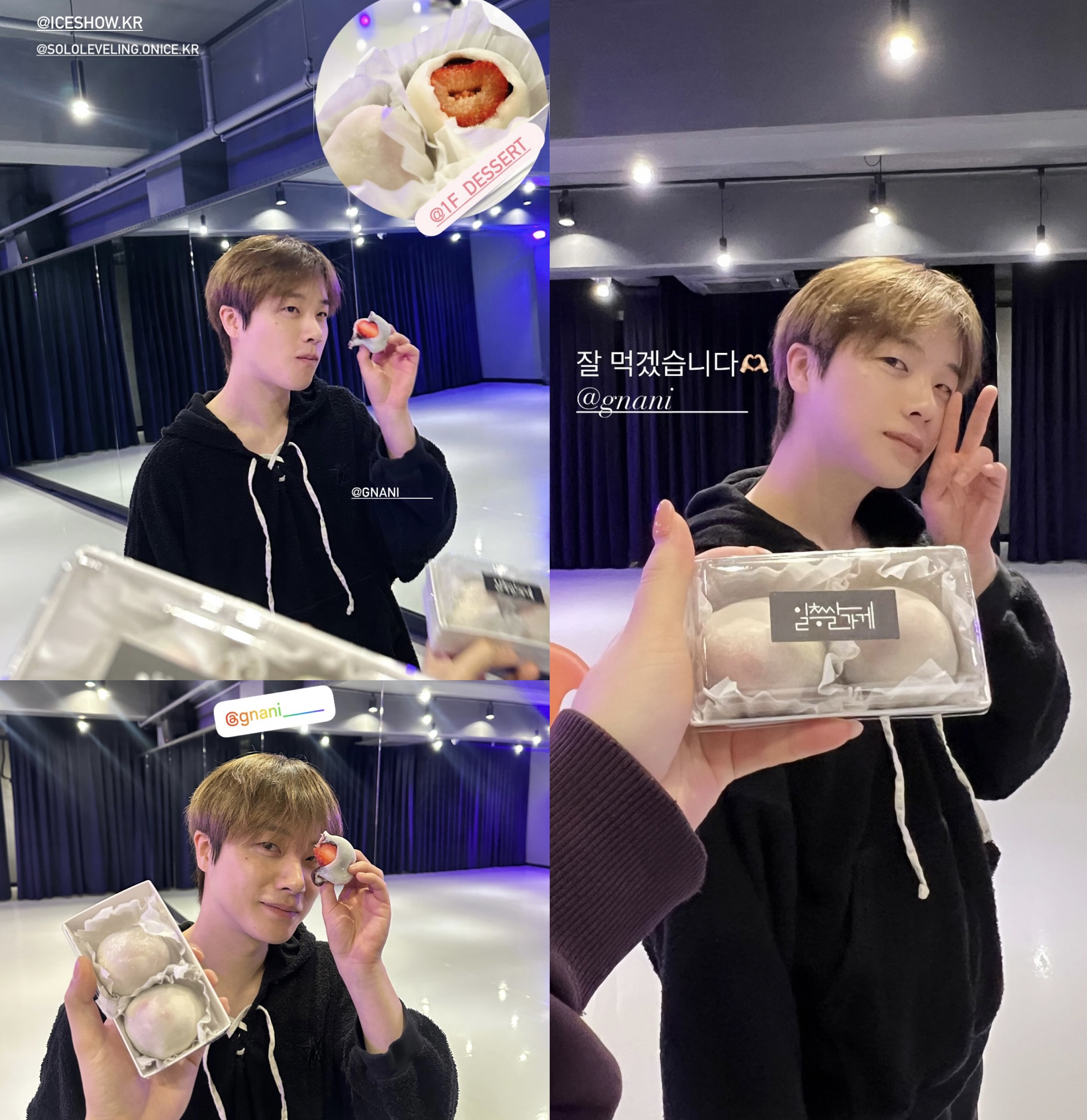 Recent activity shot of iKON